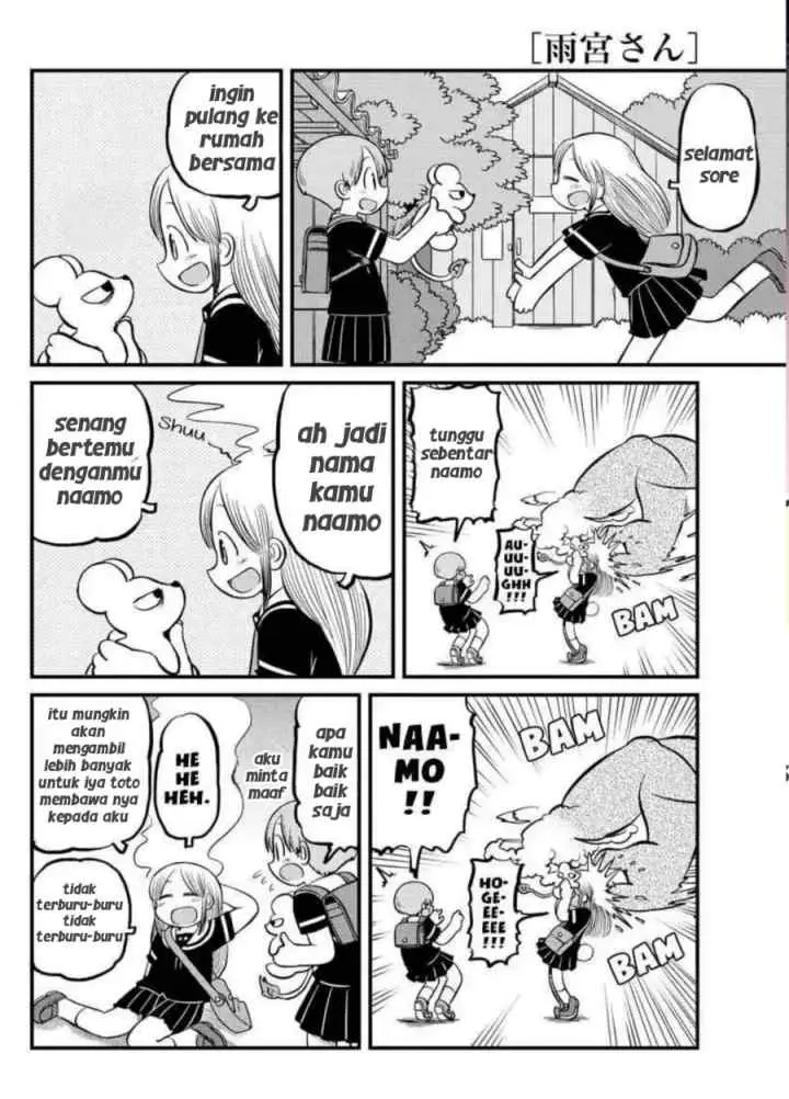 Amemiya-san chapter 10 halaman 4