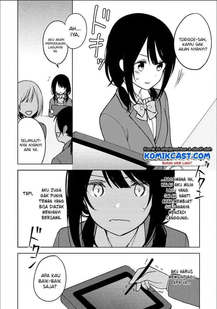 Chikan Saresou ni Natteiru S-kyuu Bishoujo wo Tasuketara Tonari no Seki no Osanajimi datta chapter 18 halaman 6