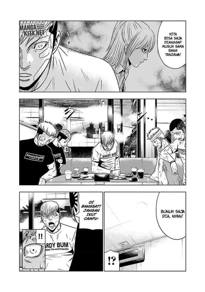 Out (Mizuta Makoto) chapter 55 halaman 5