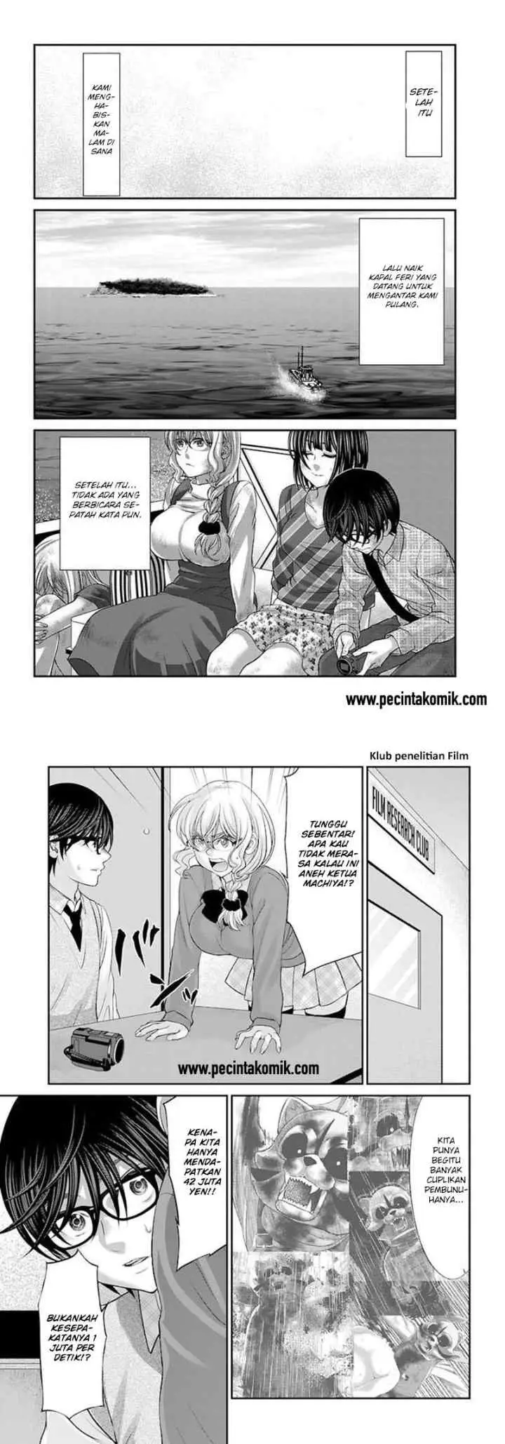 DEAD Tube chapter 24 halaman 17