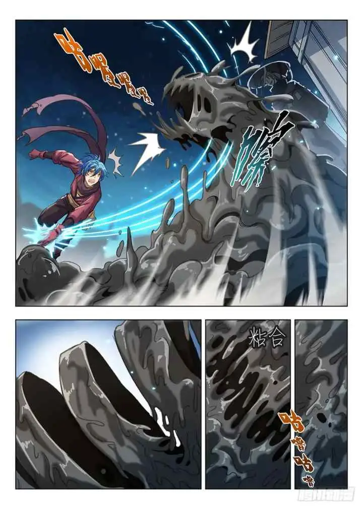Dragon Field Hunter Hunter Age chapter 203 halaman 13