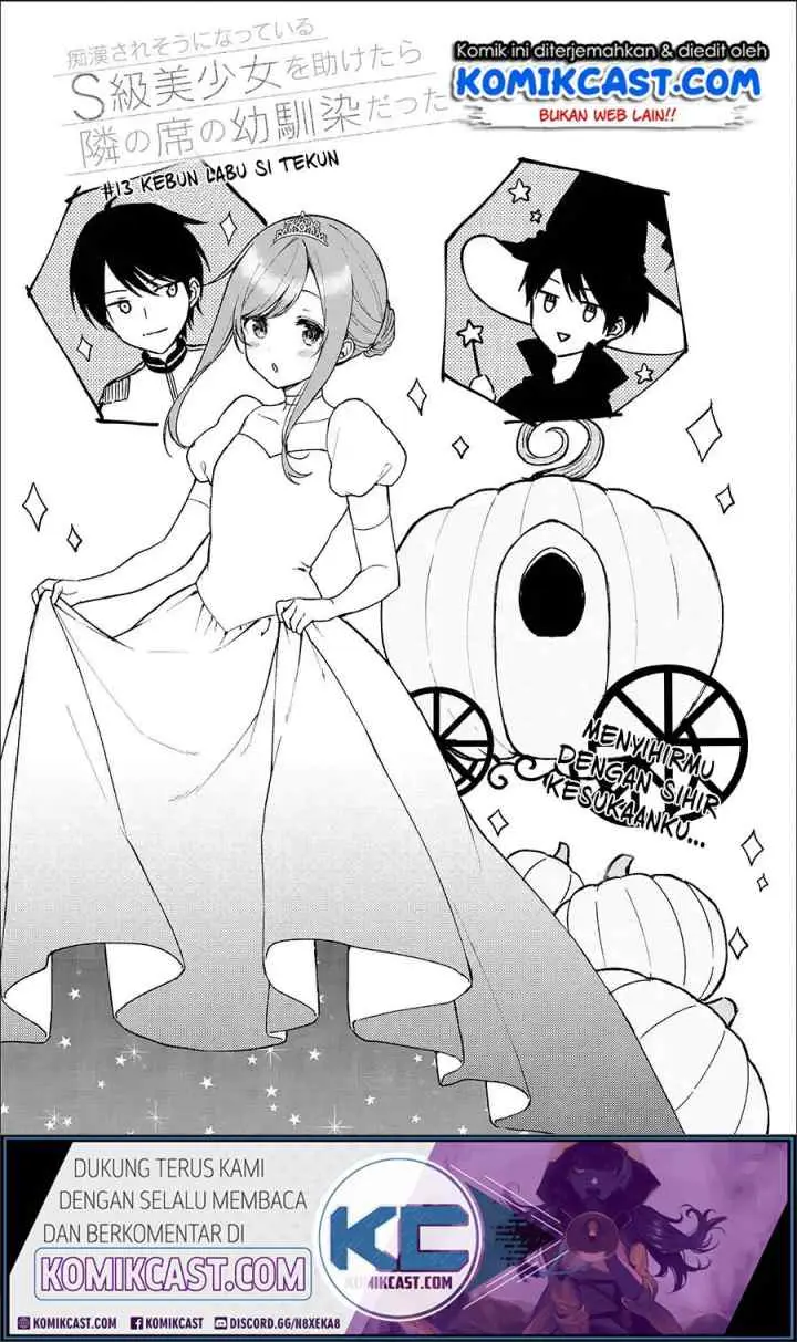 Chikan Saresou ni Natteiru S-kyuu Bishoujo wo Tasuketara Tonari no Seki no Osanajimi datta chapter 13 halaman 4