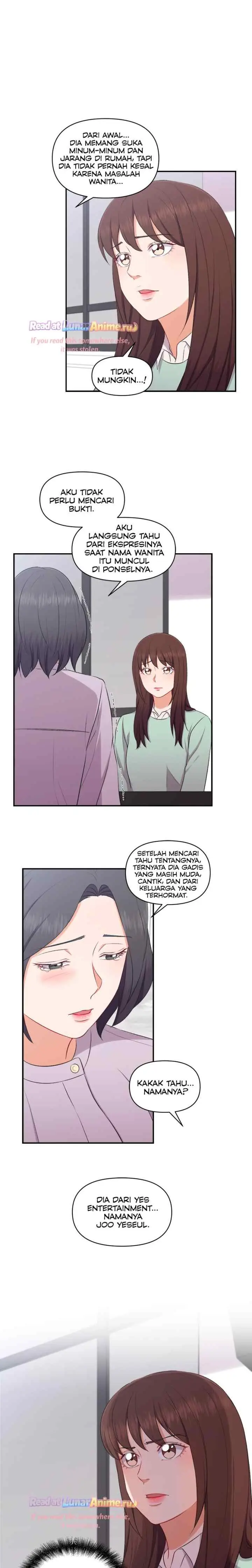 I Need a Bride chapter 97 halaman 17
