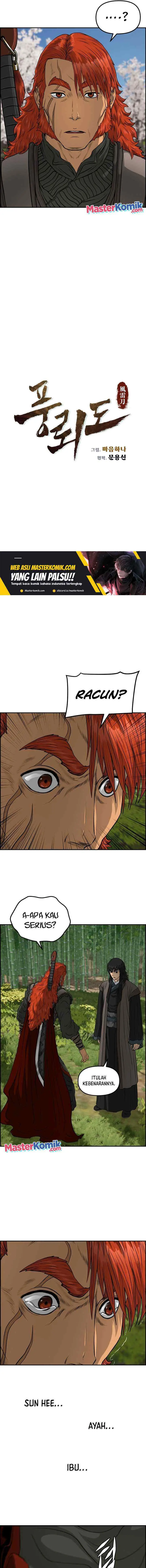 Blade of Winds and Thunders chapter 82 halaman 7