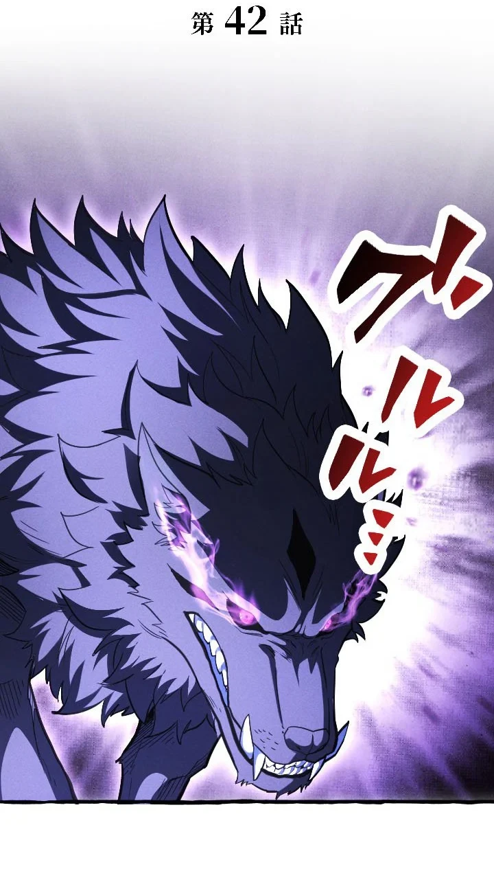 Return of the First Patriarch: The Strongest Reincarnates into His Descendant 1000 Years Later chapter 42 halaman 5
