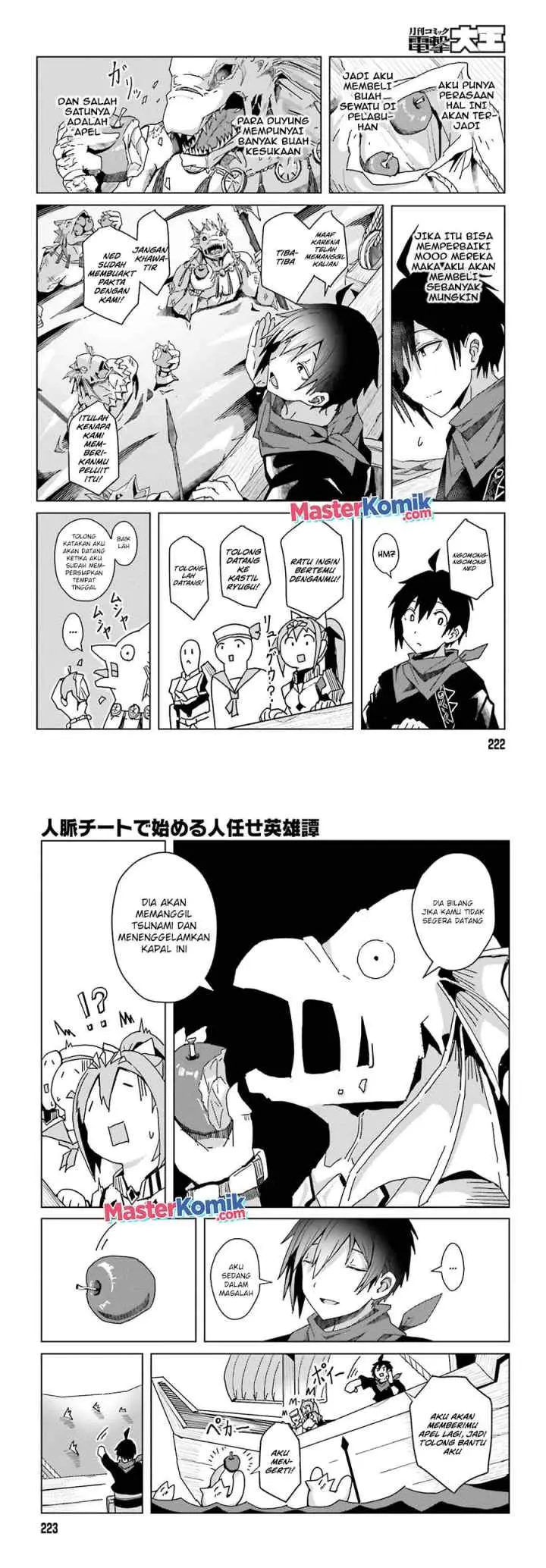 Jinmyaku Cheat de Hajimeru Hitomakase Eiyuu-tan chapter 1.2 halaman 10