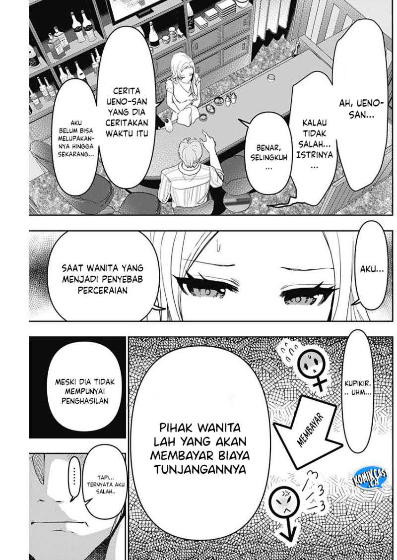 Batsu Harem chapter 79 halaman 4