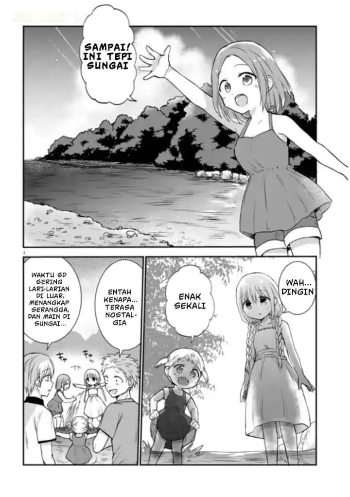 Kao ni Denai Kashiwada-san to Kao ni Deru Oota-kun + chapter 3 halaman 5