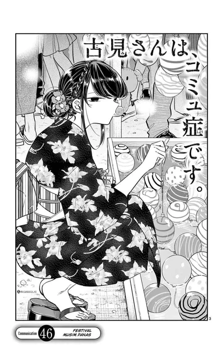 Komi-san wa Komyushou Desu chapter 46 halaman 4