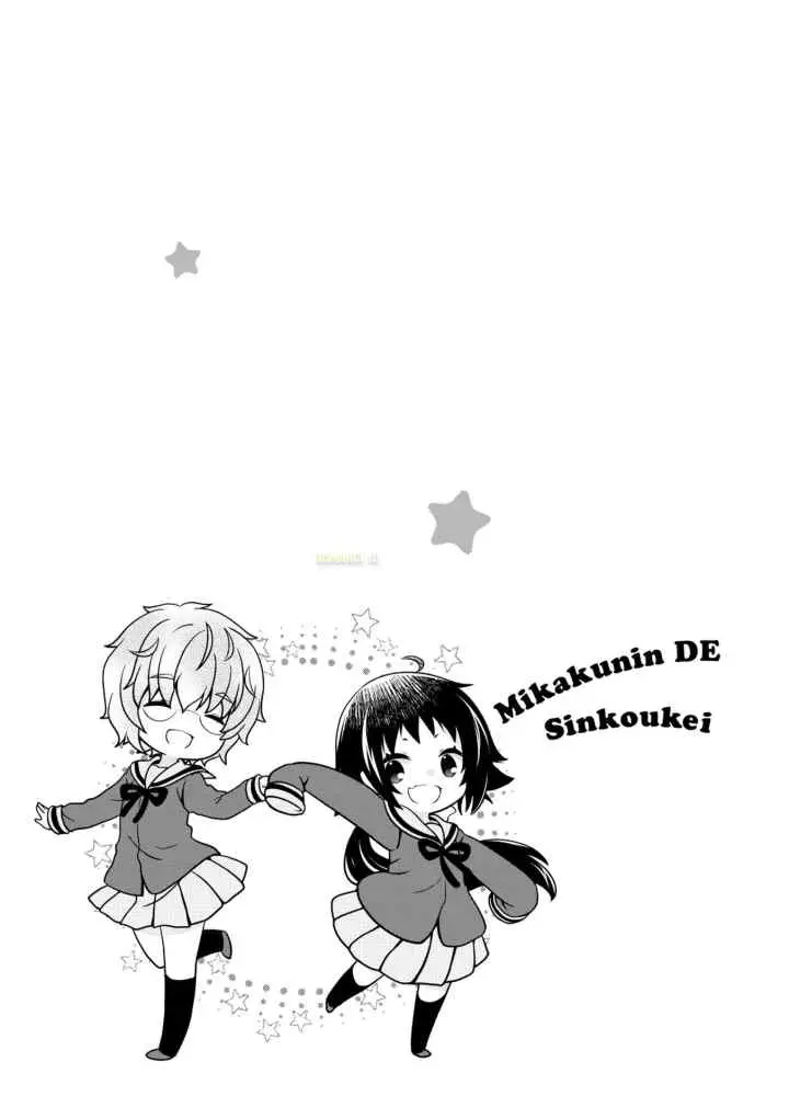 Mikakunin de Shinkoukei chapter 177.5 halaman 4