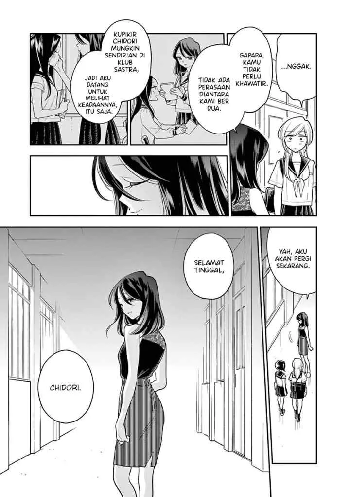 Hana Ni Arashi chapter 46 halaman 17