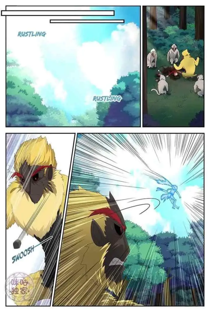 Martial God's Space chapter 22 halaman 6