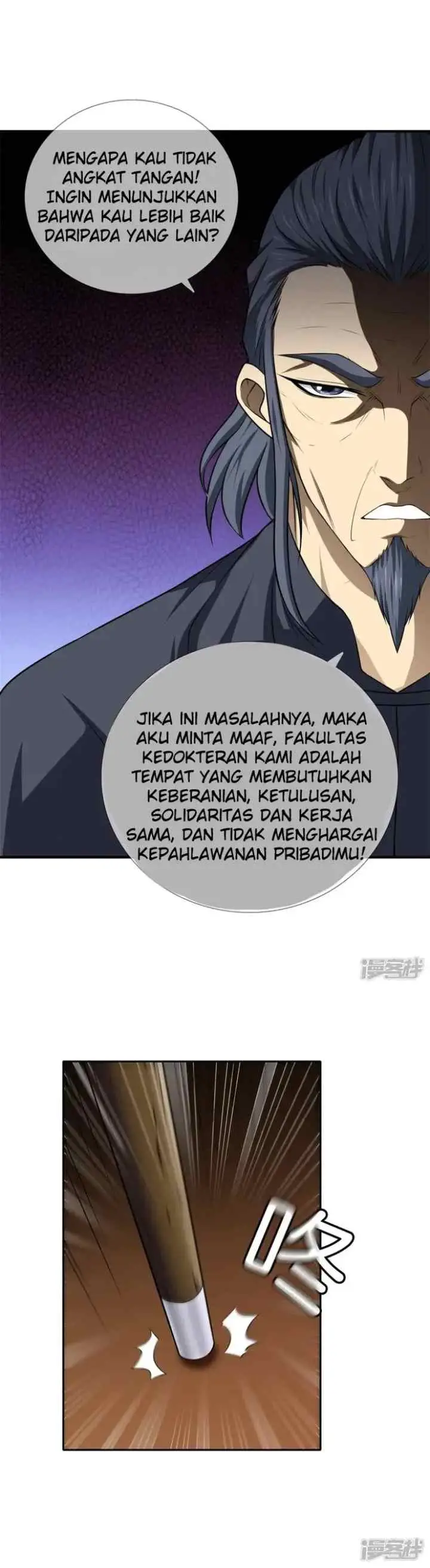 Dushi Zhizun chapter 17 halaman 10