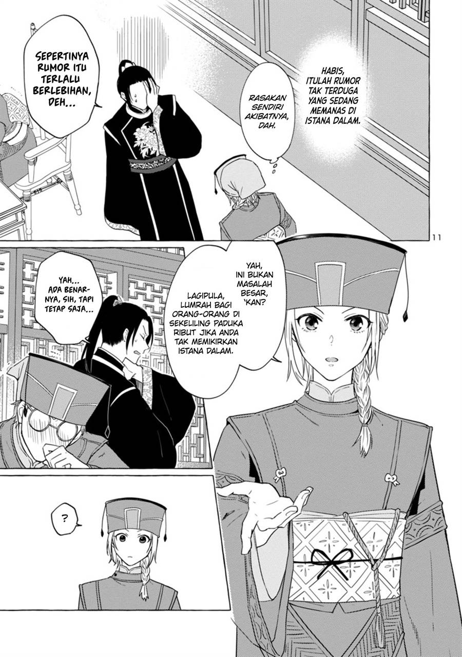 Rikan Koukoku Hikikomori Zuichou Hiden – Hibi Koukyuu no Nukedashi, Yuunou Kanri Yattemasu chapter 2 halaman 11