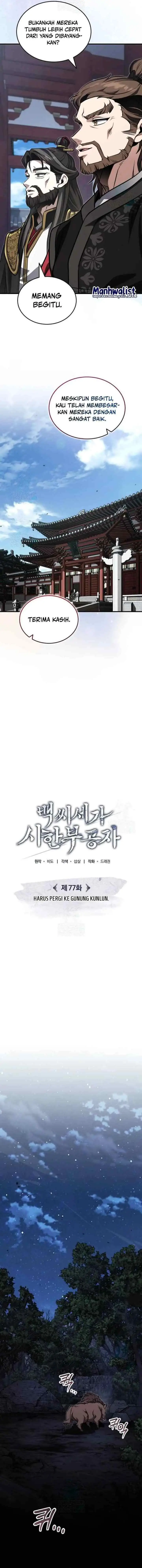 The Terminally Ill Young Master of the Baek Clan chapter 77 halaman 14