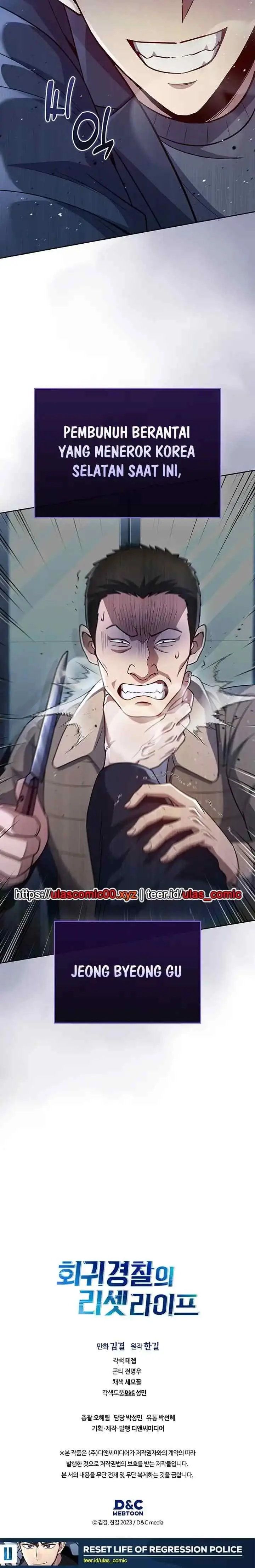 Reset Life of Regression Police chapter 137 halaman 16