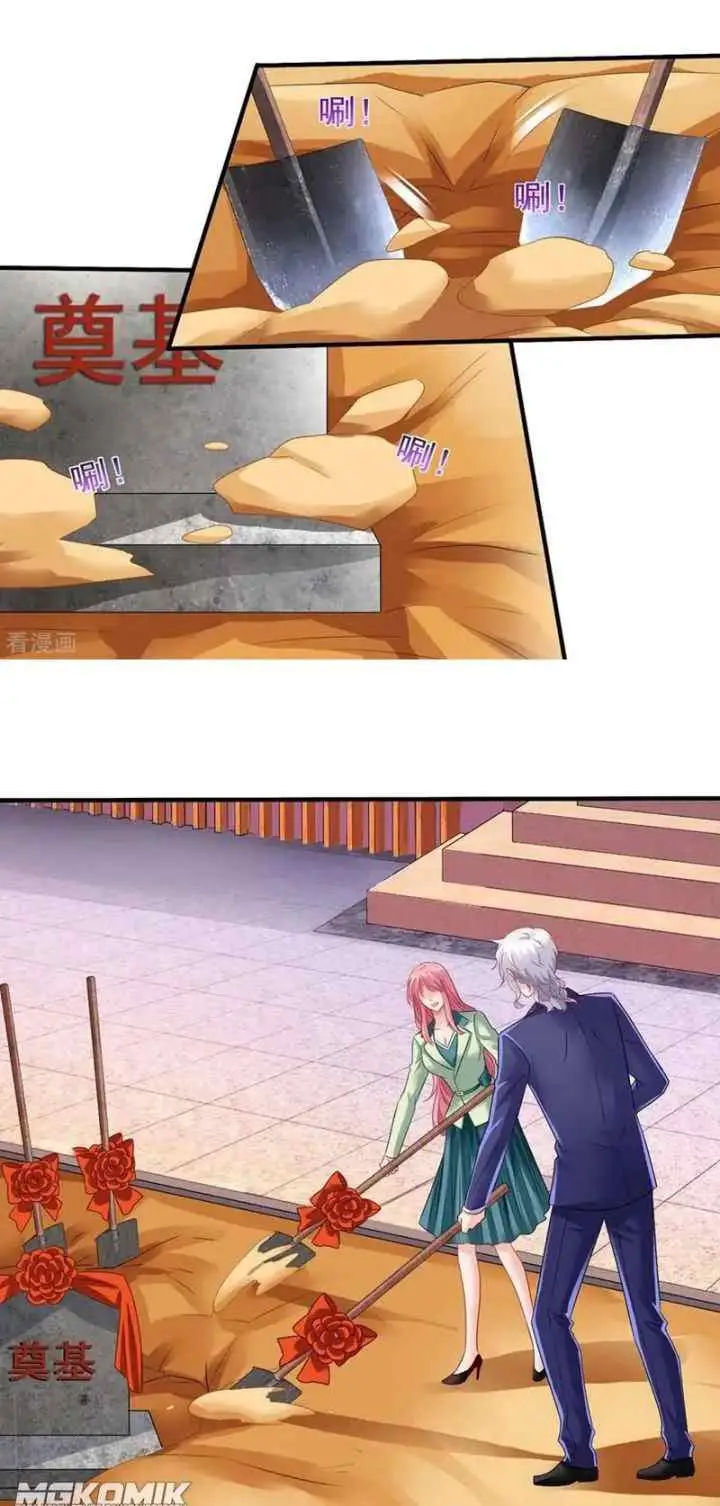 Take Your Mommy Home chapter 376 halaman 14