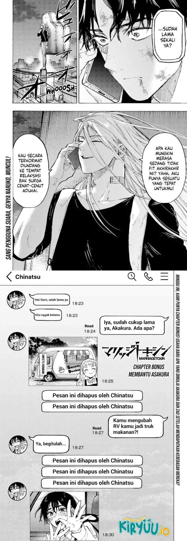 Marriagetoxin chapter 70 halaman 11