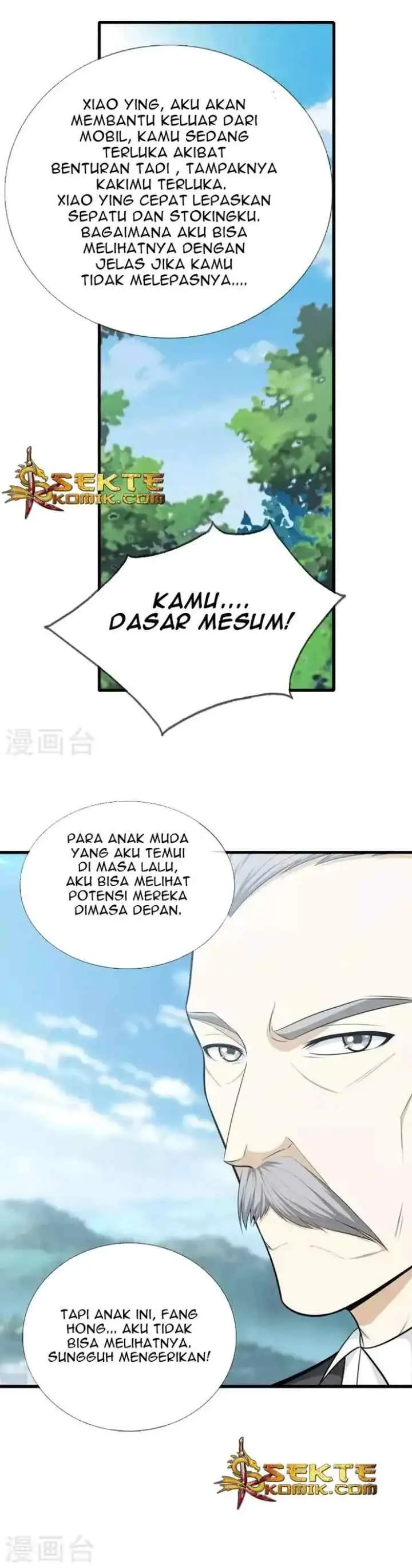 Dushi Zhizun chapter 7 halaman 5