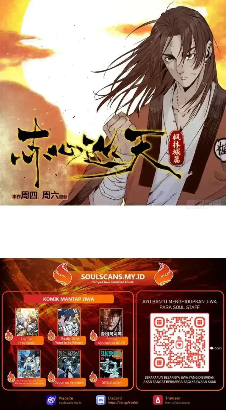 Crimson Heart Wanderer chapter 27 halaman 12