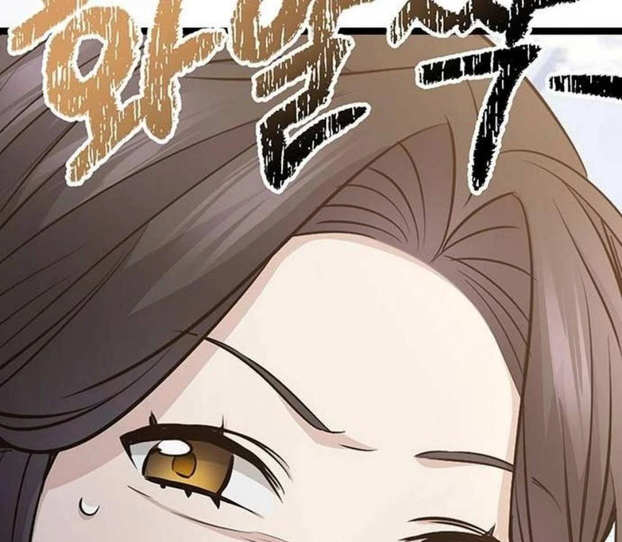 High School Queen chapter 22 halaman 231