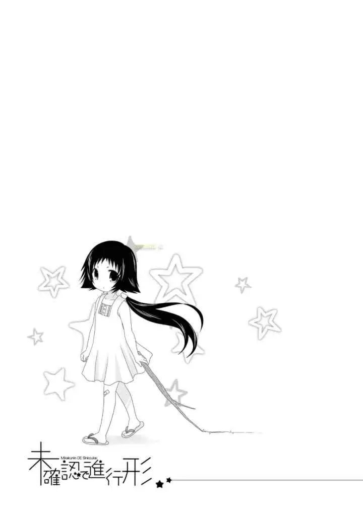 Mikakunin de Shinkoukei chapter 64 halaman 9