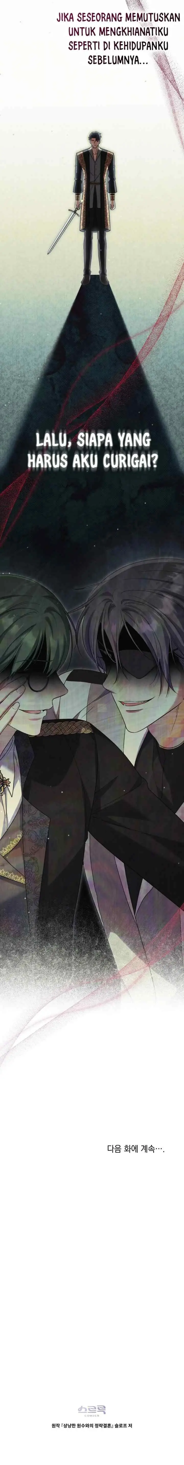 Forced Into Wedlock With an Affectionate Enemy chapter 52 halaman 17