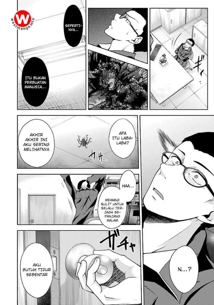 Namae no nai kaibutsu chapter 4 halaman 5