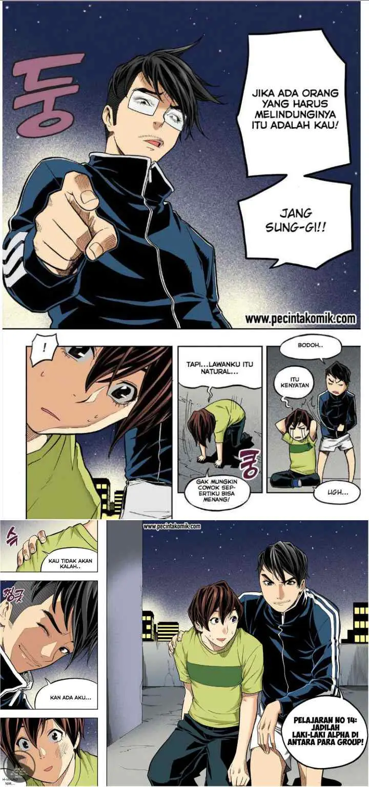 Skill of Lure chapter 20 halaman 4