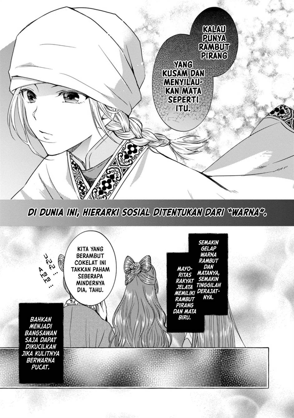 Rikan Koukoku Hikikomori Zuichou Hiden – Hibi Koukyuu no Nukedashi, Yuunou Kanri Yattemasu chapter 1 halaman 6