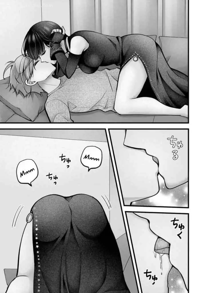 Tsuma ga Kanpeki Sugiru node, Chotto Ran Shite Ī Desu ka? chapter 24.5 halaman 8