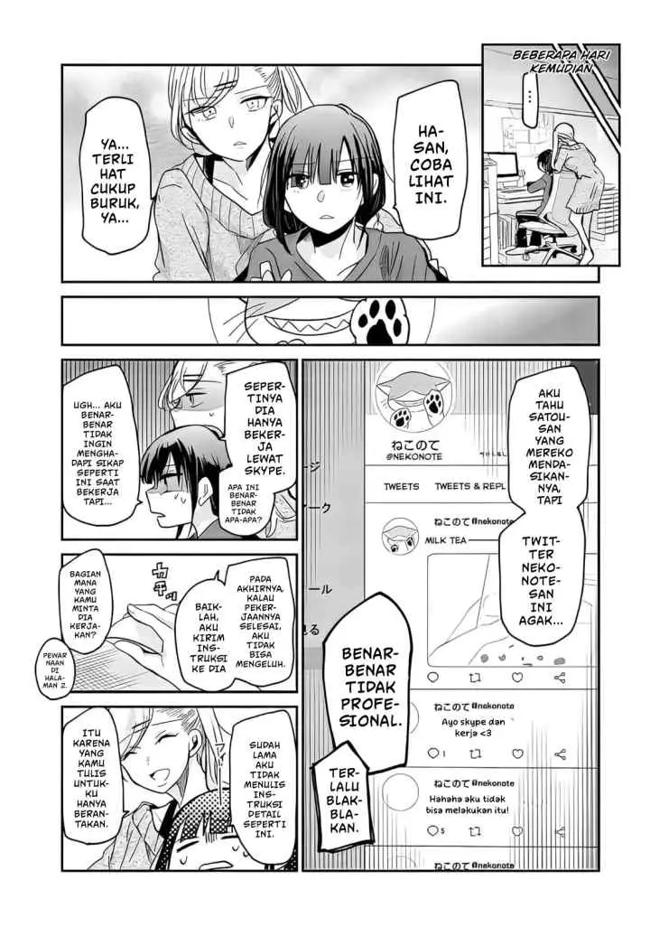Egao no Taenai Shokuba desu chapter 6 halaman 6