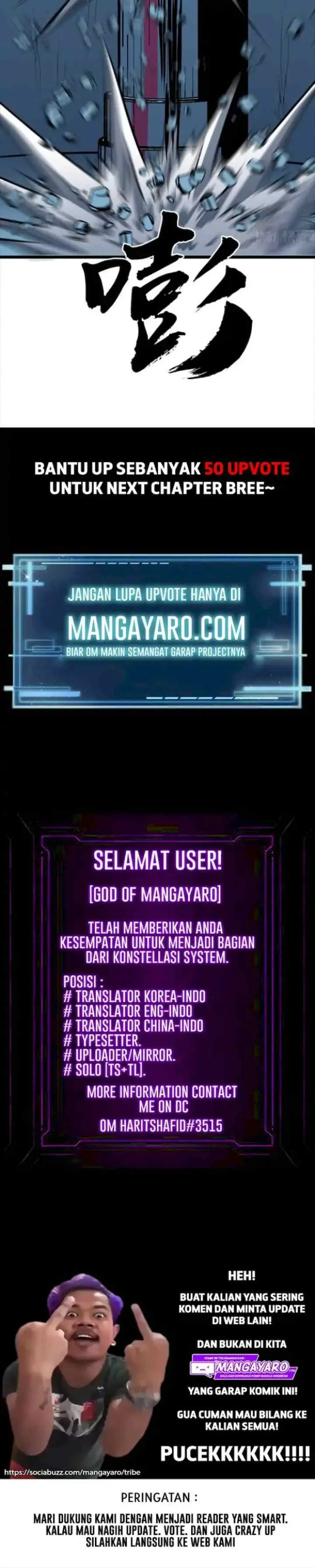 Ability Stealing Hunter chapter 10 halaman 17