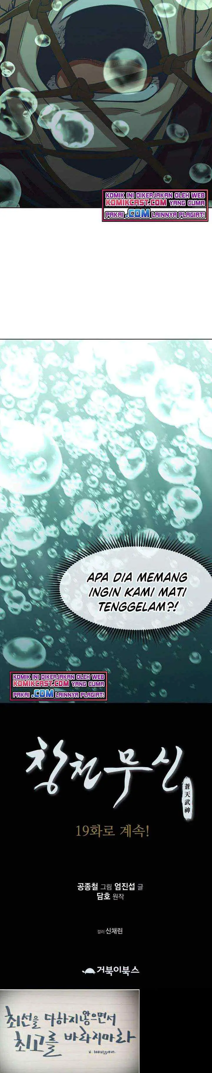 Heavenly Martial God chapter 18 halaman 16