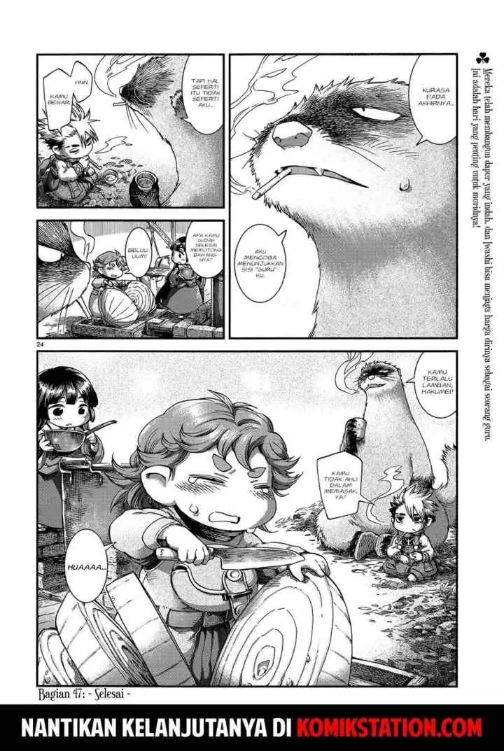Hakumei to Mikochi chapter 47 halaman 13