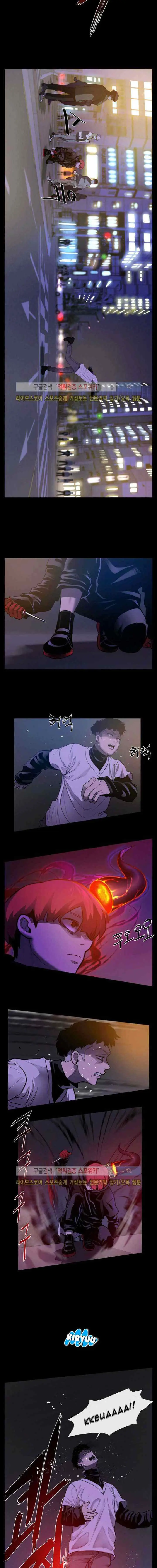 Evil Boy (Kimsan) chapter 27 halaman 11