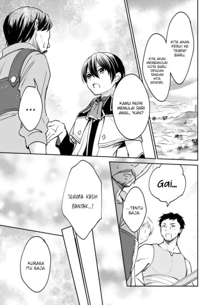 Zennin Ossan, Umarekawattara SSS Rank Jinsei ga Kakutei shita chapter 73 halaman 14