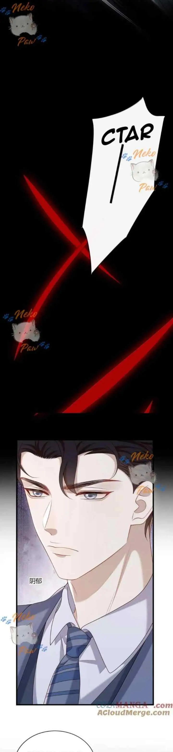 He Came Late At Night chapter 79 halaman 14