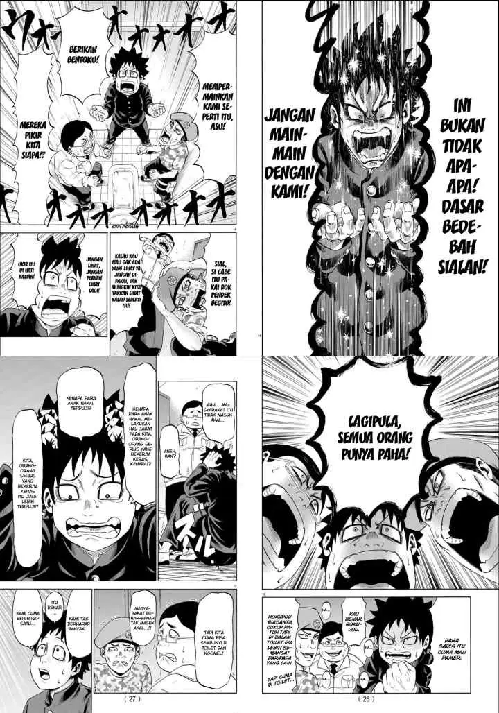 Rokudou no Onna-tachi chapter 1 halaman 6