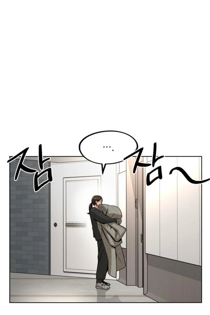 Lee Seop's Love chapter 73 halaman 63