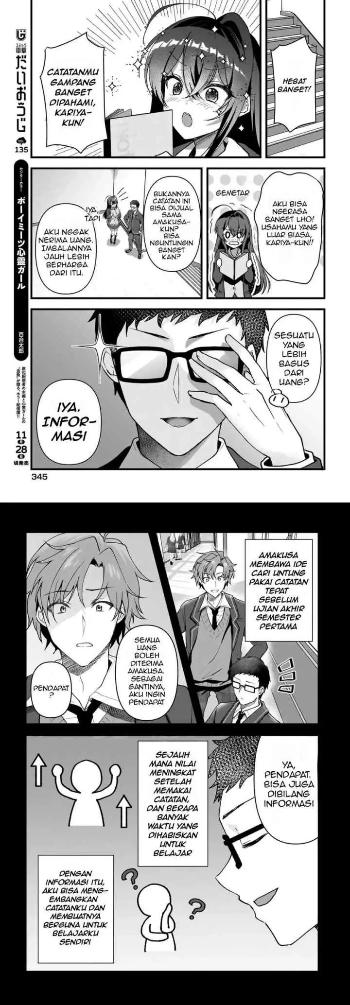 Gari Tsutomu-kun to Uraaka-san - Sanzan Osewa ni Natteiru Ero-kei Uraaka Joshi no Shoutai ga Kurasu no Idol Datta Ken chapter 3 halaman 4