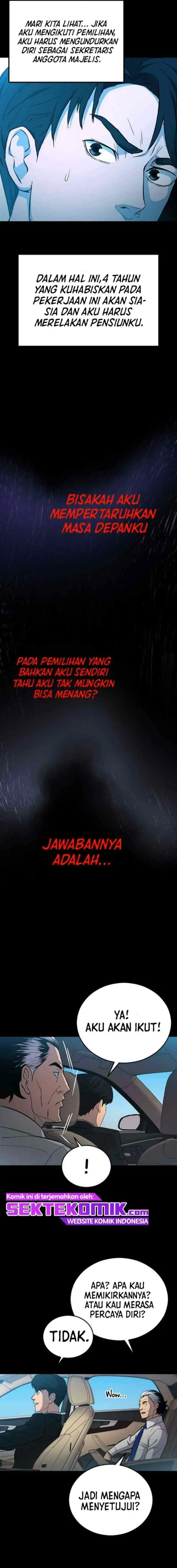 A Gate Opened On My First Day As A Politician chapter 1 halaman 17