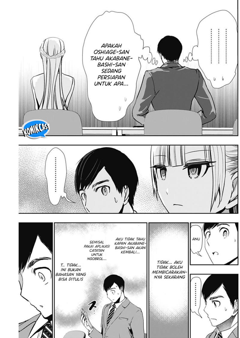 Batsu Harem chapter 105 halaman 8