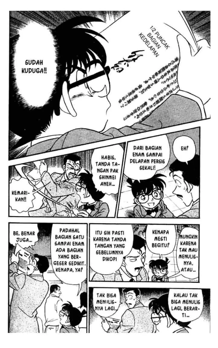 Detective Conan chapter 182 halaman 17
