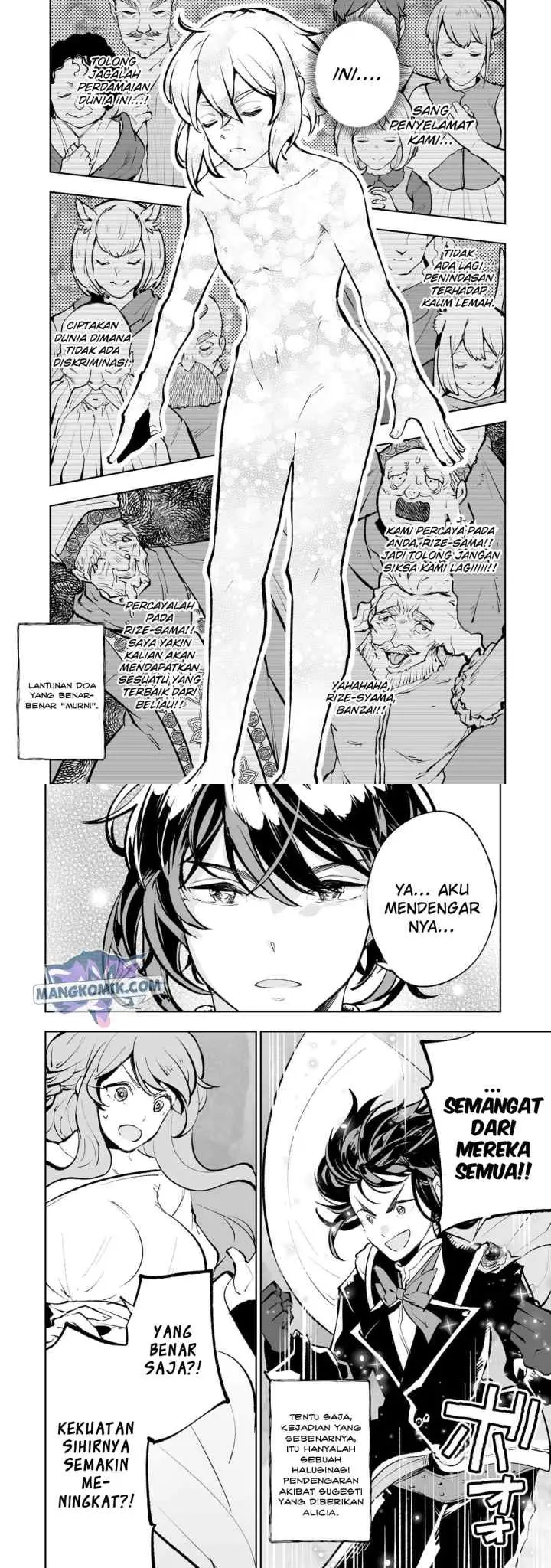 Teihen Ryoushu no Kanchigai Eiyuutan chapter 42 halaman 7