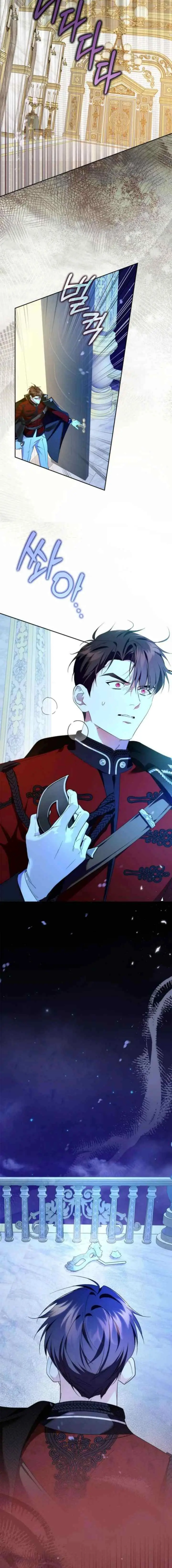 I Became the Tyrant's Servant chapter 78 halaman 19