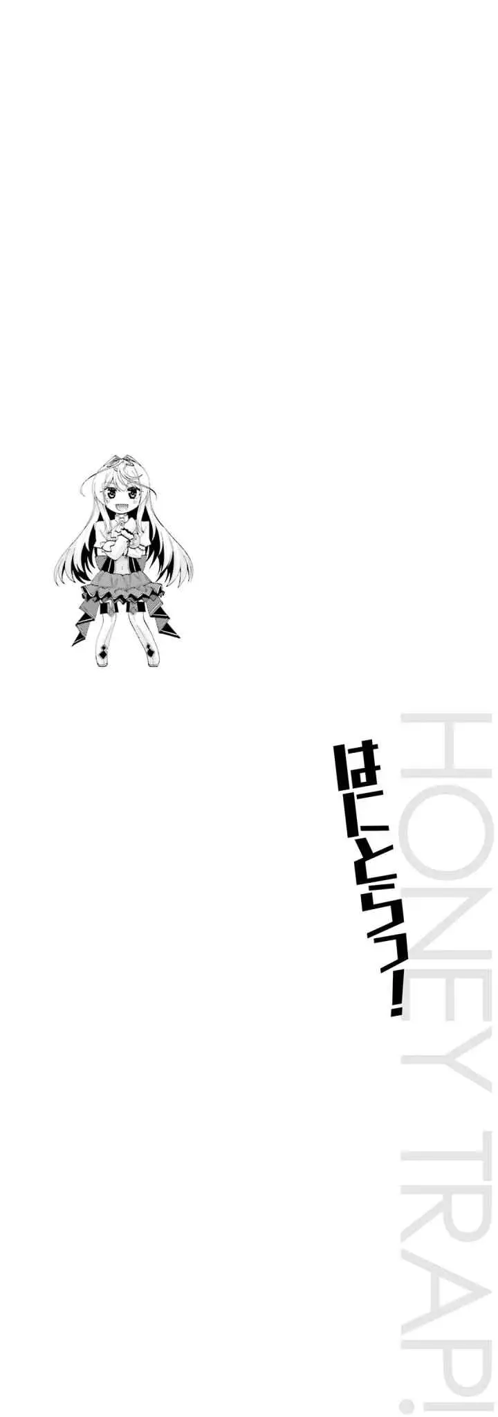 Hanitora! Shoukan Yuusha wo Hameru Honey Trap Hoi Mou chapter 5 halaman 15
