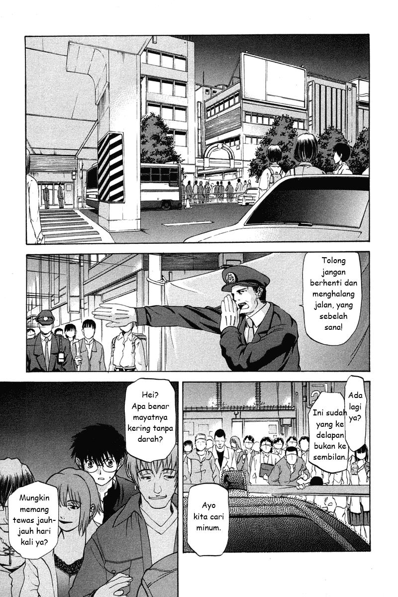 Shingetsutan Tsukihime chapter 17 halaman 17