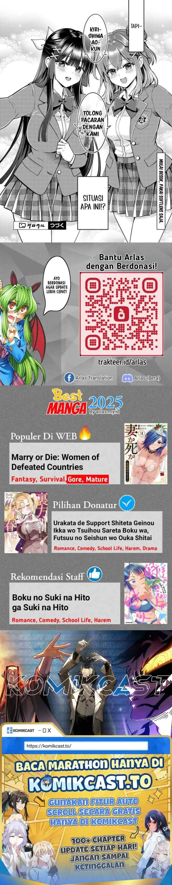 Taoreta Fujin o Sukutta Gohoubi wa, Musume no Bijin Futago to no Otsukiai Deshita chapter 1 halaman 14