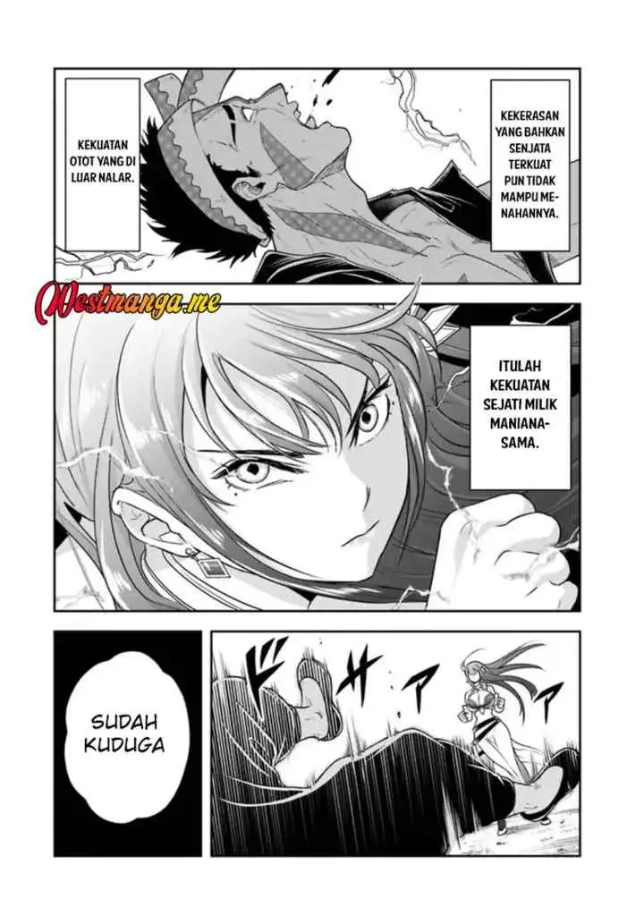 Sono Akuyaku Kizoku, Mama Heroine ga Suki Sugiru ~Shinshi na Doryoku de Saikyou to Nari Fuguu na Oshi Chara Tasukemakuru~ chapter 25 halaman 15